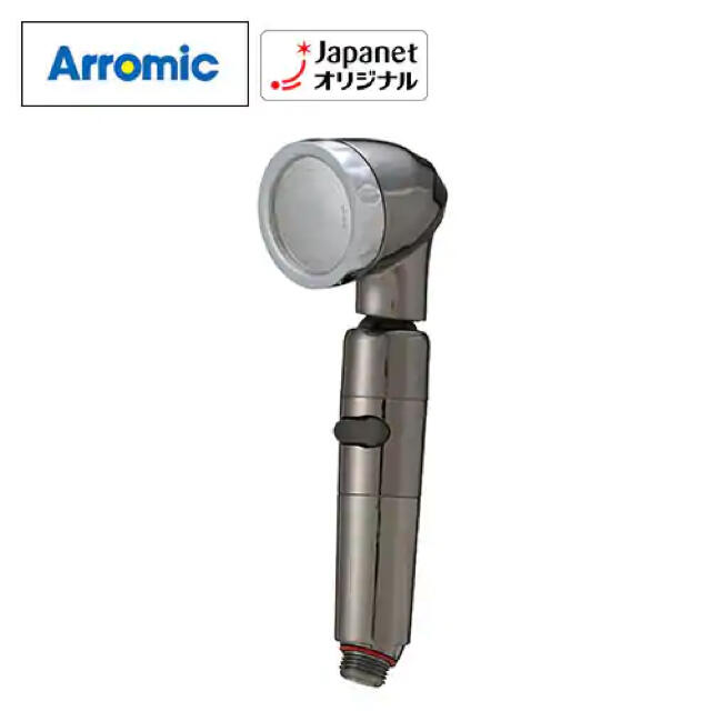 アラミック シルキーナノバブル シャワーヘッドスパ JSNB3-RW