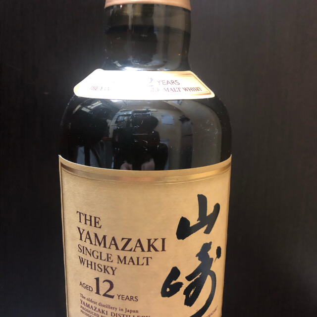 山崎12年 2本 Yamazaki 12年 シングルモルトウイスキー 2本セット 山崎 12