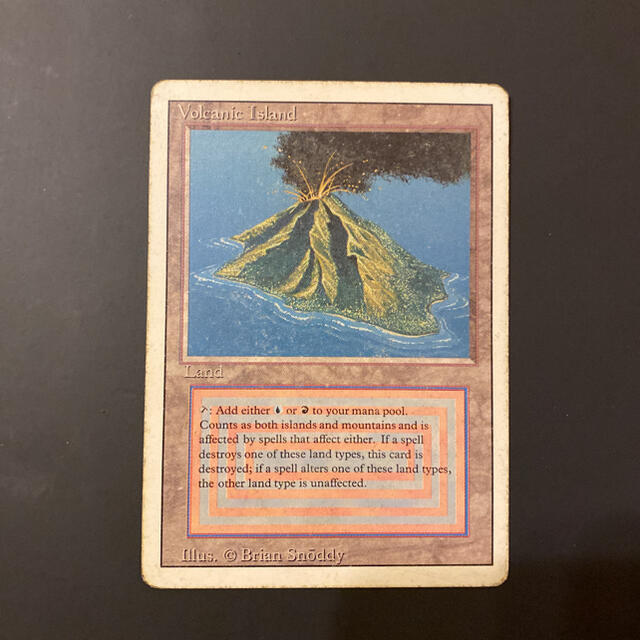 MTG Volcanic Island 英語