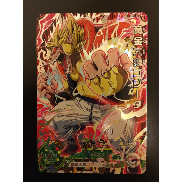 ドラゴンボールヒーローズ 裏面P abs-04 黄金大猿ゴジータ エラー