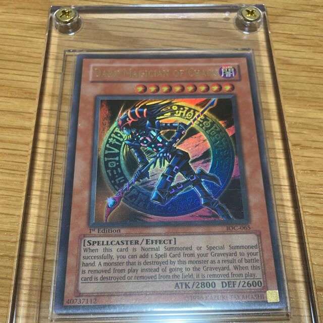 遊戯王 混沌の黒魔術師 英語版 ウルトラ 1st