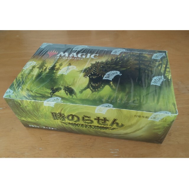 mtg 時のらせんリマスター 日本語版1box