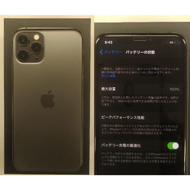 香港版デュアルSIM Apple iPhone 11 Pro Max 512本体 iPhone 11 Pro