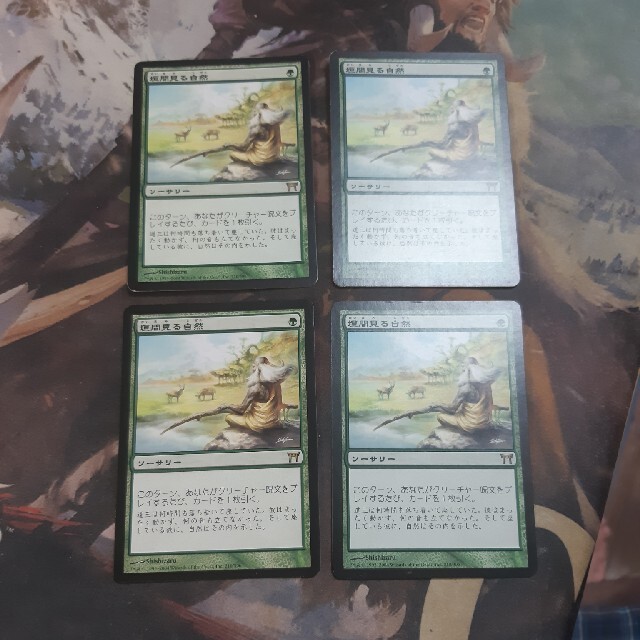 垣間見る自然 CHK MTG 垣間見る自然 日本語 4枚セット foil 日本語