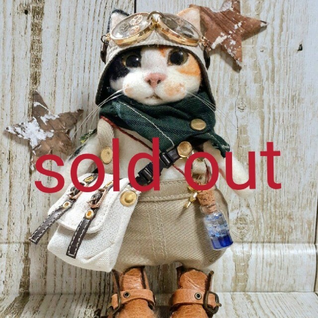 羊毛フェルト☆星屑集め部隊(灰白さん) 羊毛フェルト☆星屑集め部隊(茶白