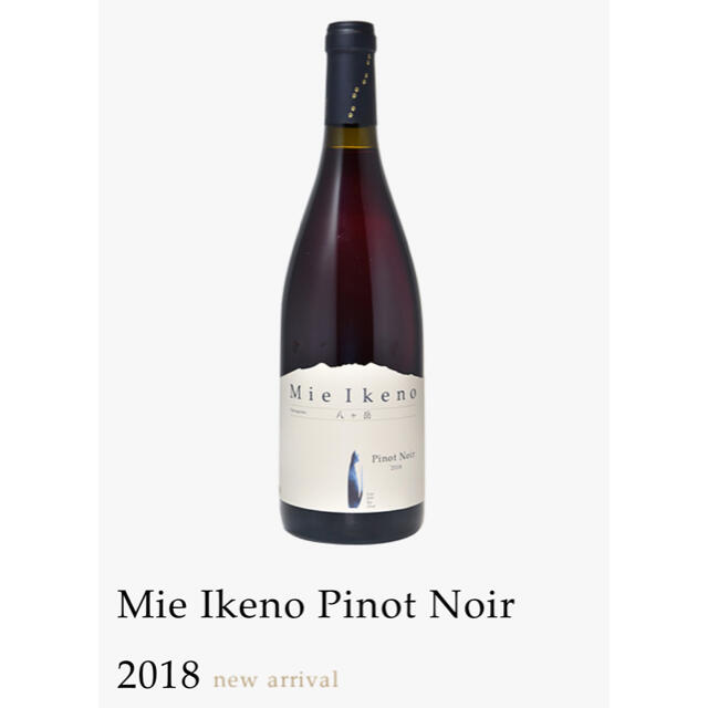 Mie Ikeno ミエイケノ Pinot Noir 2018 Pinot Noir, Domaine Mie Ikeno