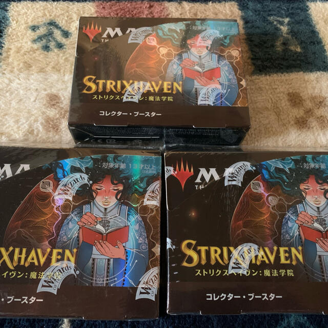 ストリクスヘイヴン コレクターブースター日本語版 2box