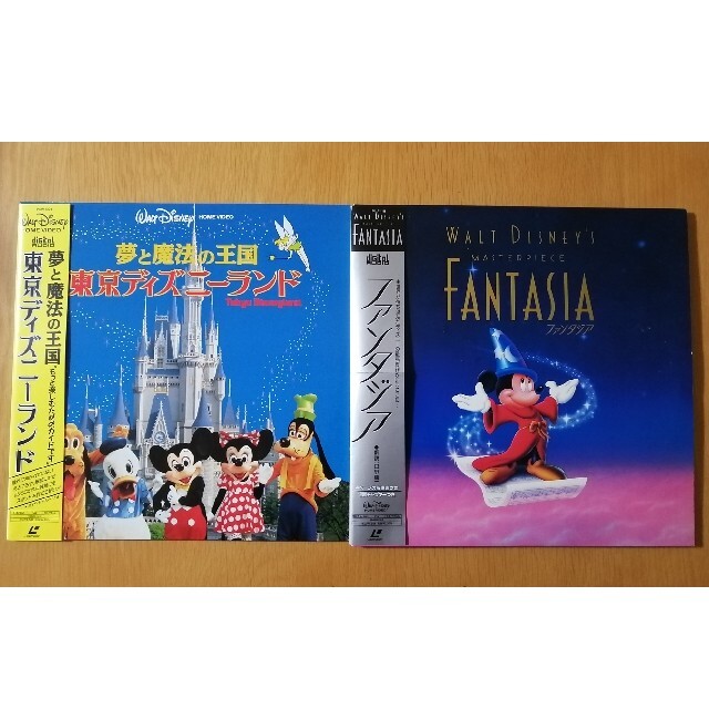 Disney - 東京ディズニーランドファンタジア☆レーザーディスク☆2枚