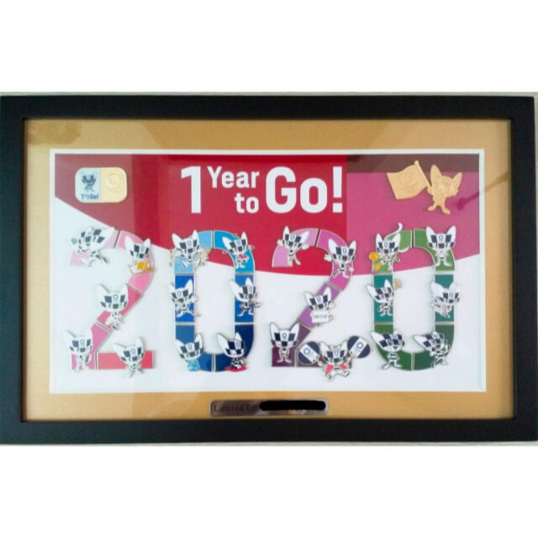 EC限定】1 Year to Go! 額装ピンバッジセット(東京2020）