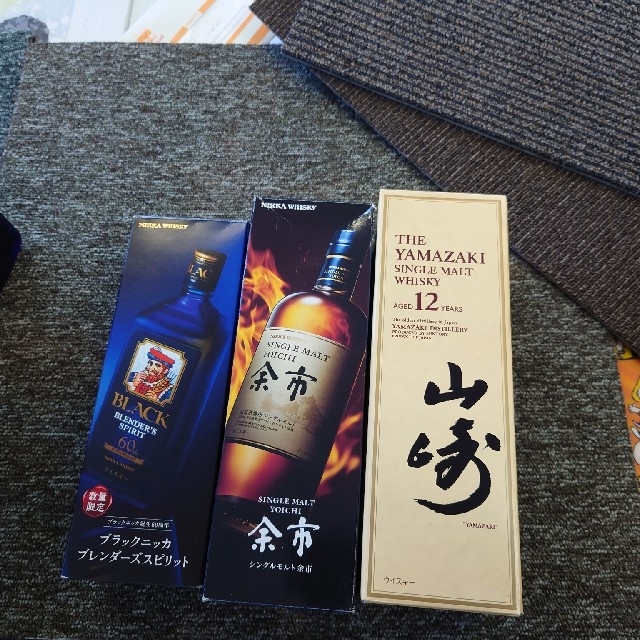 人気ジャパニーズウイスキーセット）山崎NV ニッカカフェモルト セット