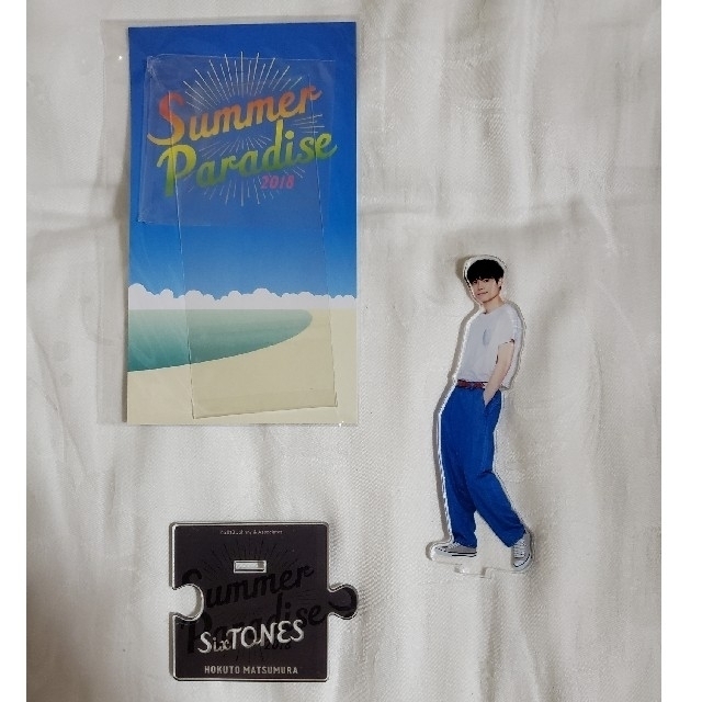 SixTONES 松村北斗 アクスタ サマパラ