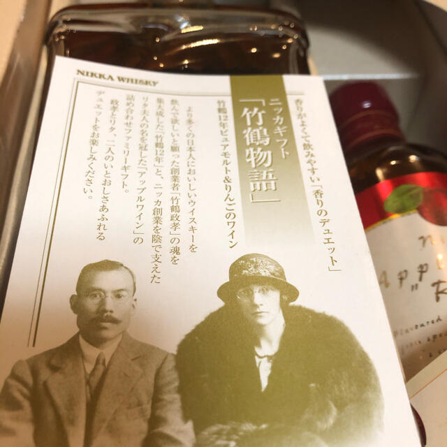 ニッカウヰスキー - 入手困難・終売品 竹鶴12年 アップルワイン“リタ