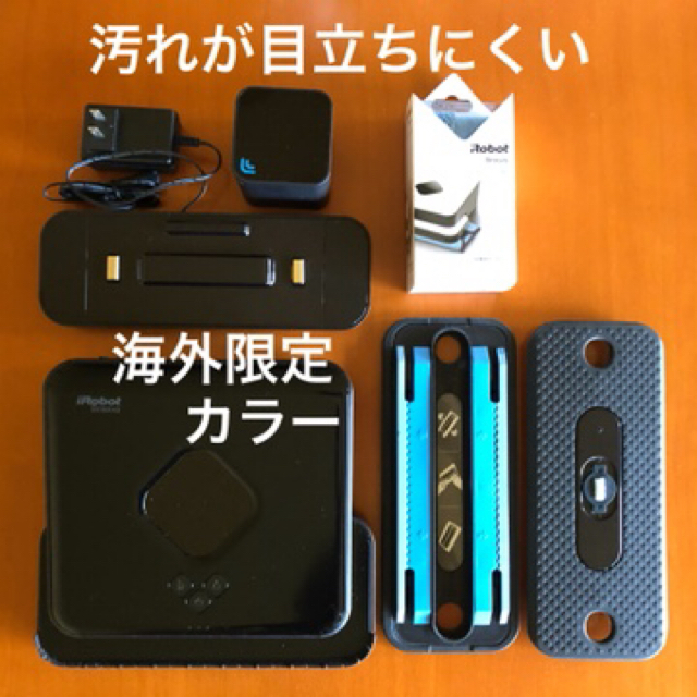 iRobot Braava 380t 本体 iRobot Braava 380j 本体 付属品 iRobot