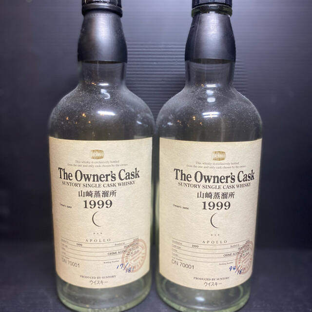 希少】サントリー 空瓶 オーナーズカスク白州1999年 【公式通販】