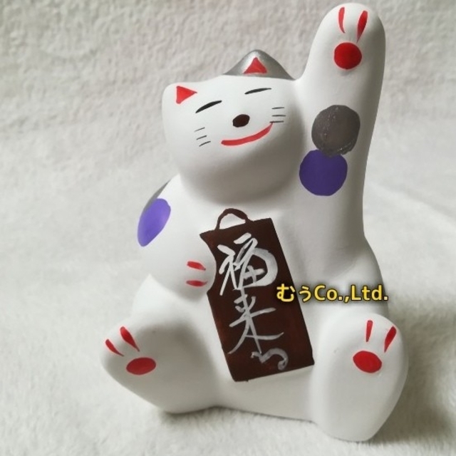 工房輪葉葉 福来る 左手 期間限定カラー 招き猫 抽選 レア 縁起物 福招く