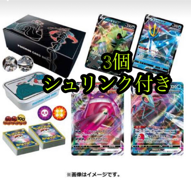 ハイクラスデッキダブルボックス・ゲンガー&インテレオン（シュリンク