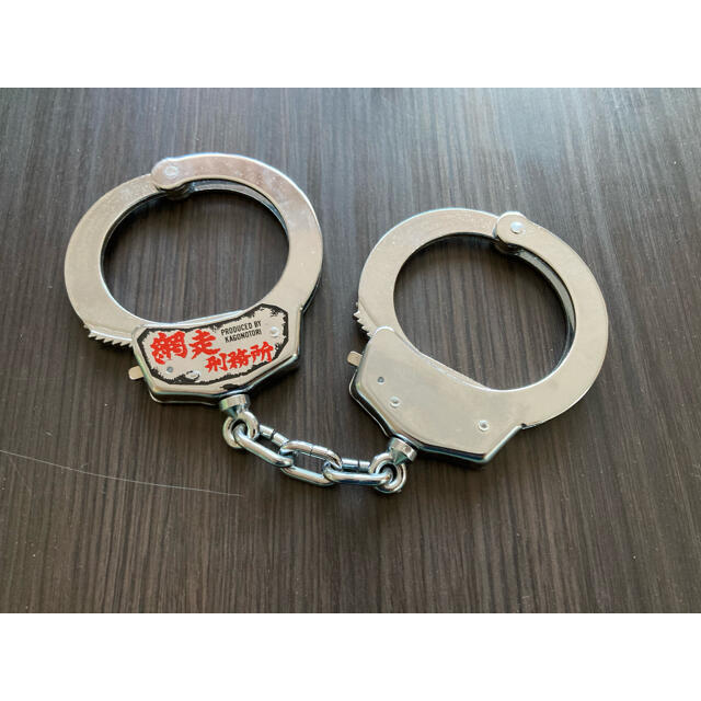 網走刑務所 お土産手錠 美品 の通販 by まゆう shop｜ラクマ