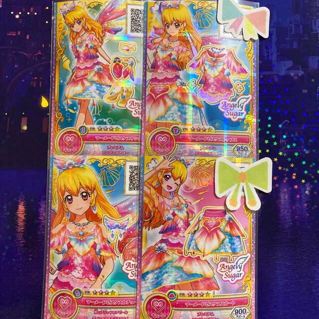 アイカツカード オーロラキスコーデ 星宮いちご エンジェリーシュガー