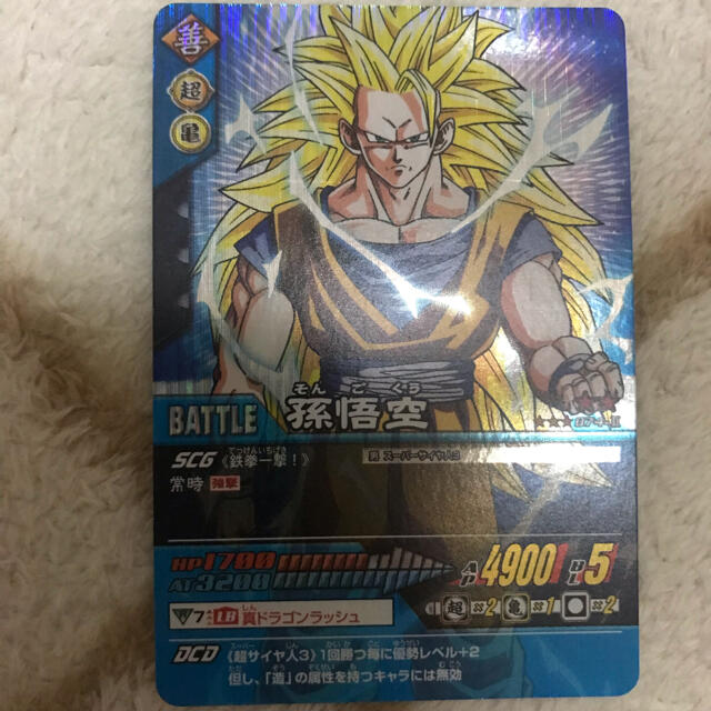 ドラゴンボールデータカードダス爆レア激レアフルコンプまとめ売りバラ売り