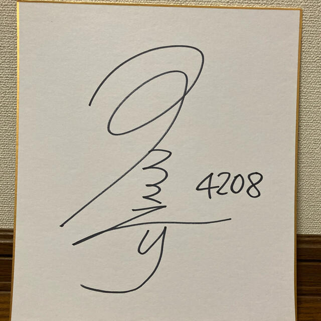 競艇選手記念選手色紙サイン100枚 競艇選手記念選手色紙サイン100枚