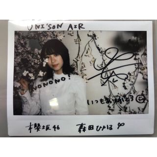 直筆サイン入りボール 森田ひかる 2019P 直筆サイン入りボール 森田