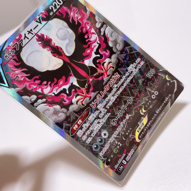 ポケモンカード 引退品 まとめ売り ガラルファイヤー ガラルファイヤー