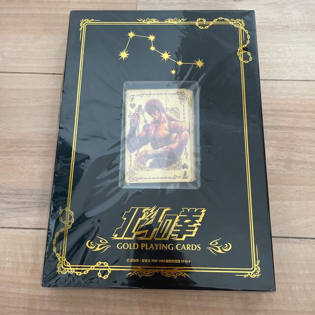 北斗の拳ゴールドトランプ