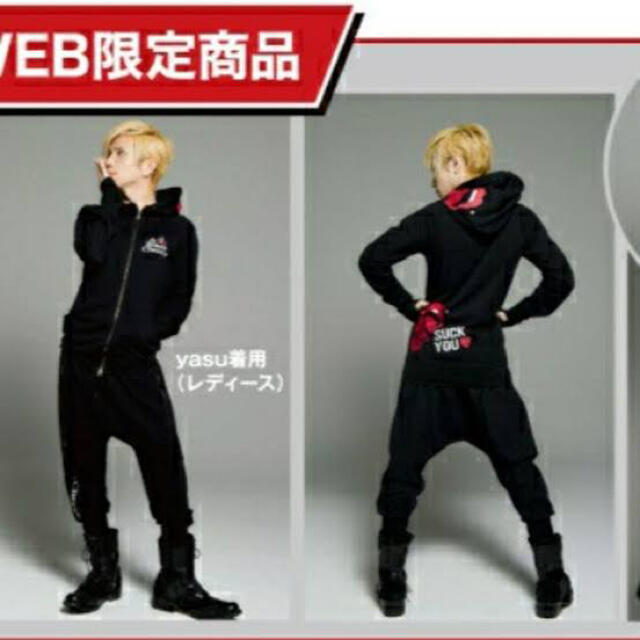 Acid Black Cherry パーカー&サルエルパンツ メンズサイズ Acid Black