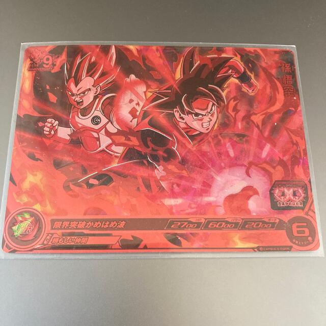 ドラゴンボールヒーローズプロモーションカードおまとめ [お盆中更に