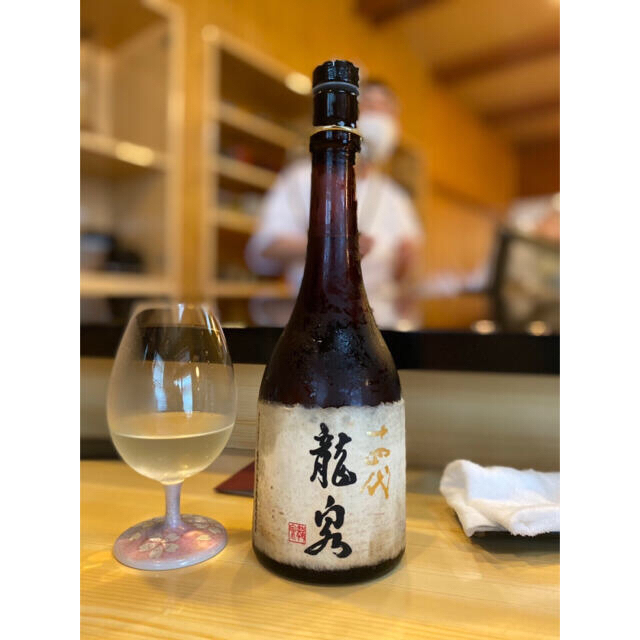 十四代 龍泉 2024年 空瓶空箱 無洗浄 龍泉 十四代 2024製 空瓶 未洗浄