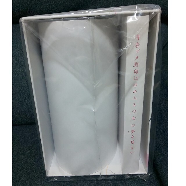 青春ブタ野郎はバニーガール先輩の夢を見ない BD 全巻購入特典 全巻