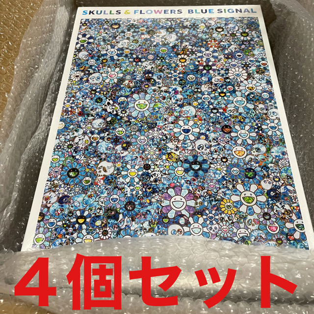 村上隆 SKULLS FLOWERS BLUE SIGNAL 875ピース 4個 村上隆 SKULLS