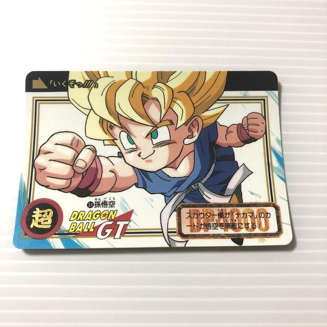 ドラゴンボール GT 孫悟空 グッズ】ドラゴンボールGT BOXフィギュア