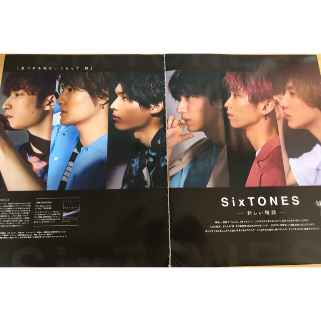 Johnny's - 雑誌切り抜き SixTONESの通販 by a's shop｜ジャニーズなら