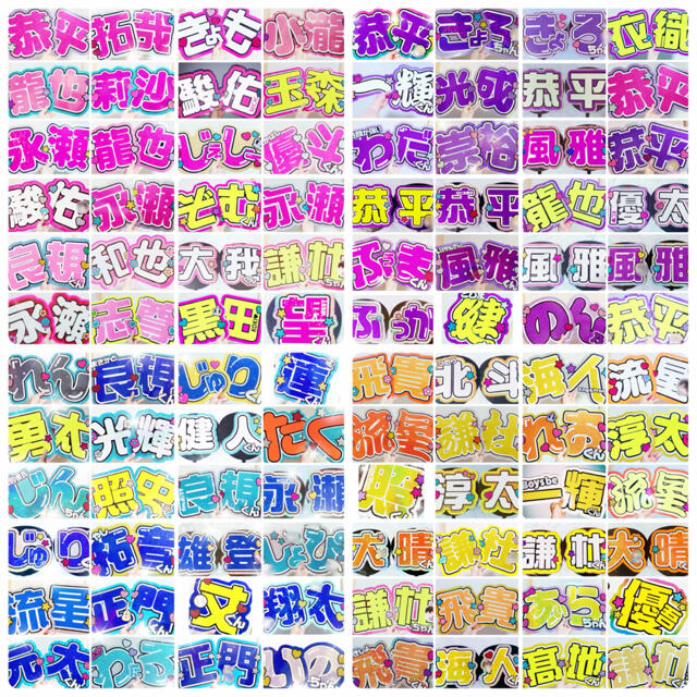 R❤︎様 うちわ文字オーダー用