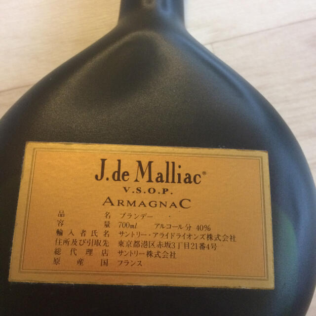アルマニャックブランデーJ.de Malliac VSOP 未開栓の通販 by テルエ's