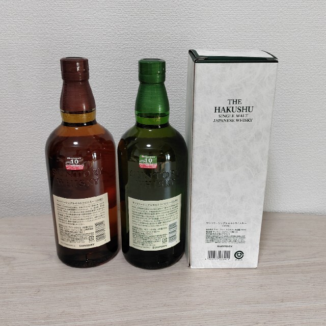 山崎 白州NVセット