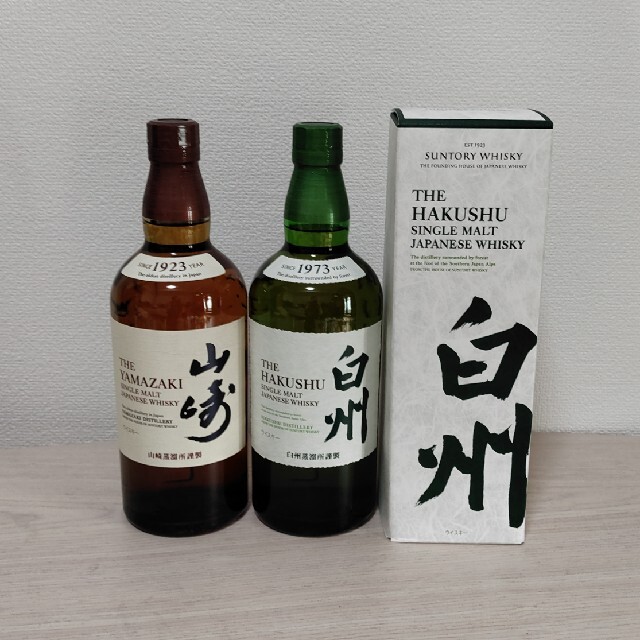 山崎 白州NVセット