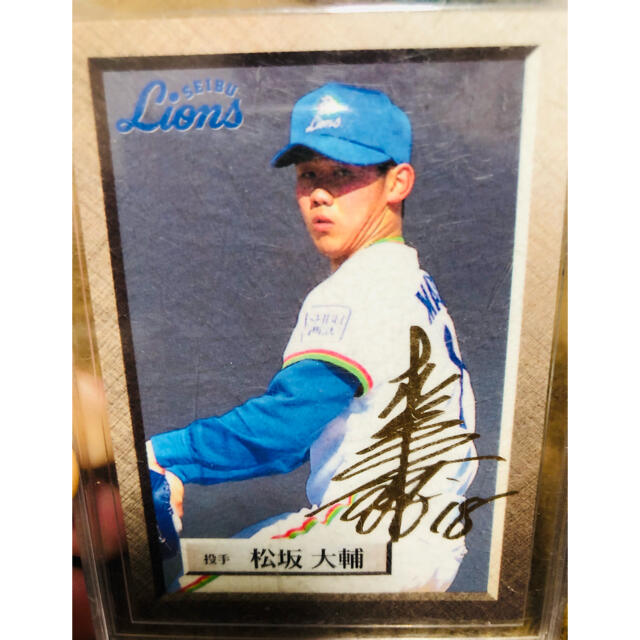 松坂大輔直筆サインカード8枚限定ラストナンバー 松坂大輔直筆サイン