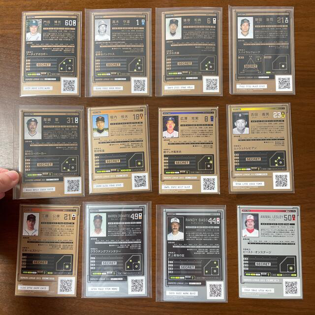 プロ野球オーナーズリーグレジェンドまとめ売りセール訳あり‼️