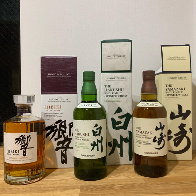 サントリーウイスキー 山崎 白州 響 セット 白州・山崎・響 ウイスキー