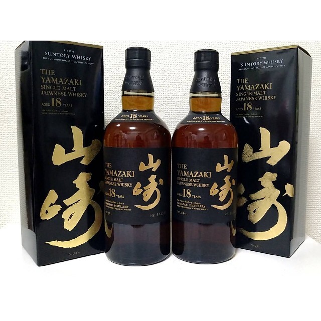 サントリー - 新品未開封山崎18年！二本セット 山崎 18年 山崎18年