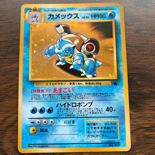 美品 旧裏 ピカチュウ イントロパック 40 フシギダネ ピカチュウ LV.16