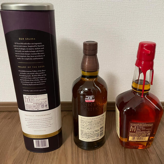 ウイスキー 3本セット （山崎、グレンフィディック15年、メーカーズ