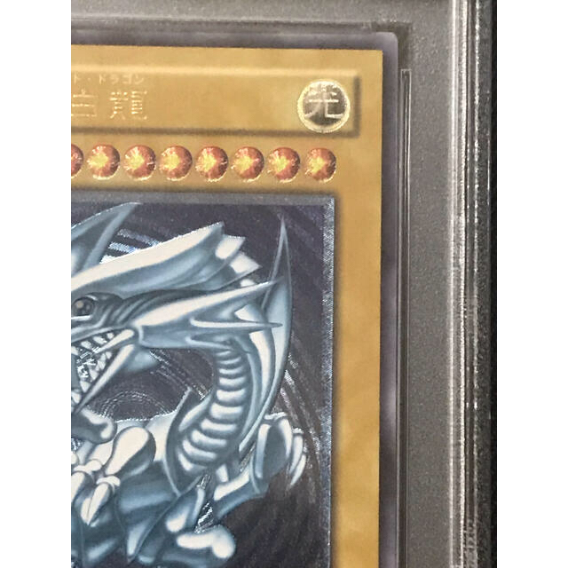 遊戯王 青眼の白龍 レリーフ アルティメット SM-51 28000円スタート