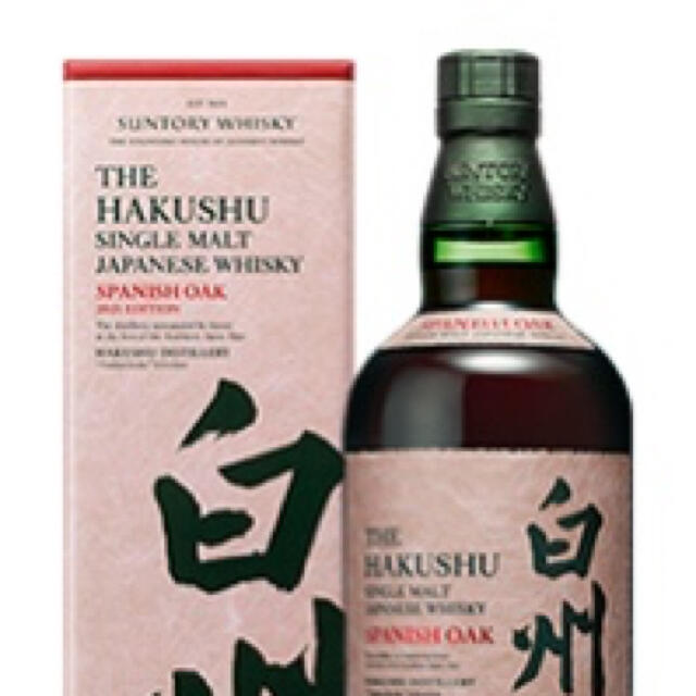 ウィスキー 山崎180ml 白州180ml 8本セット
