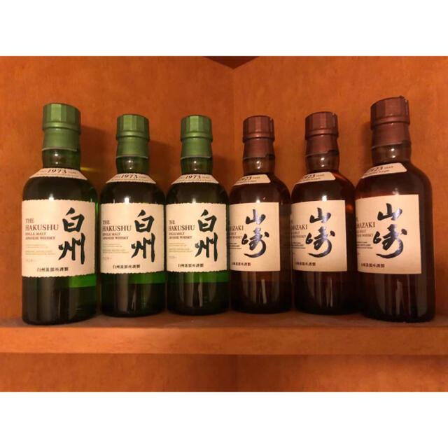 山﨑 白州180ml ミニボトル