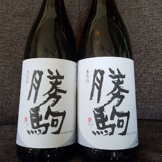 勝駒 勝駒 本仕込 1800ml×2本 純米酒、本仕込1800ml 2