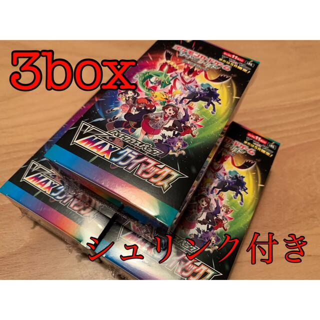 ブイマックスクライマックスBOX シュリンク付き VMAXクライマックス