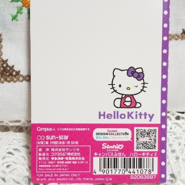 新品未使用♡ハローキティ薔薇メモ ほぼ新品♡ハローキティ薔薇メモ